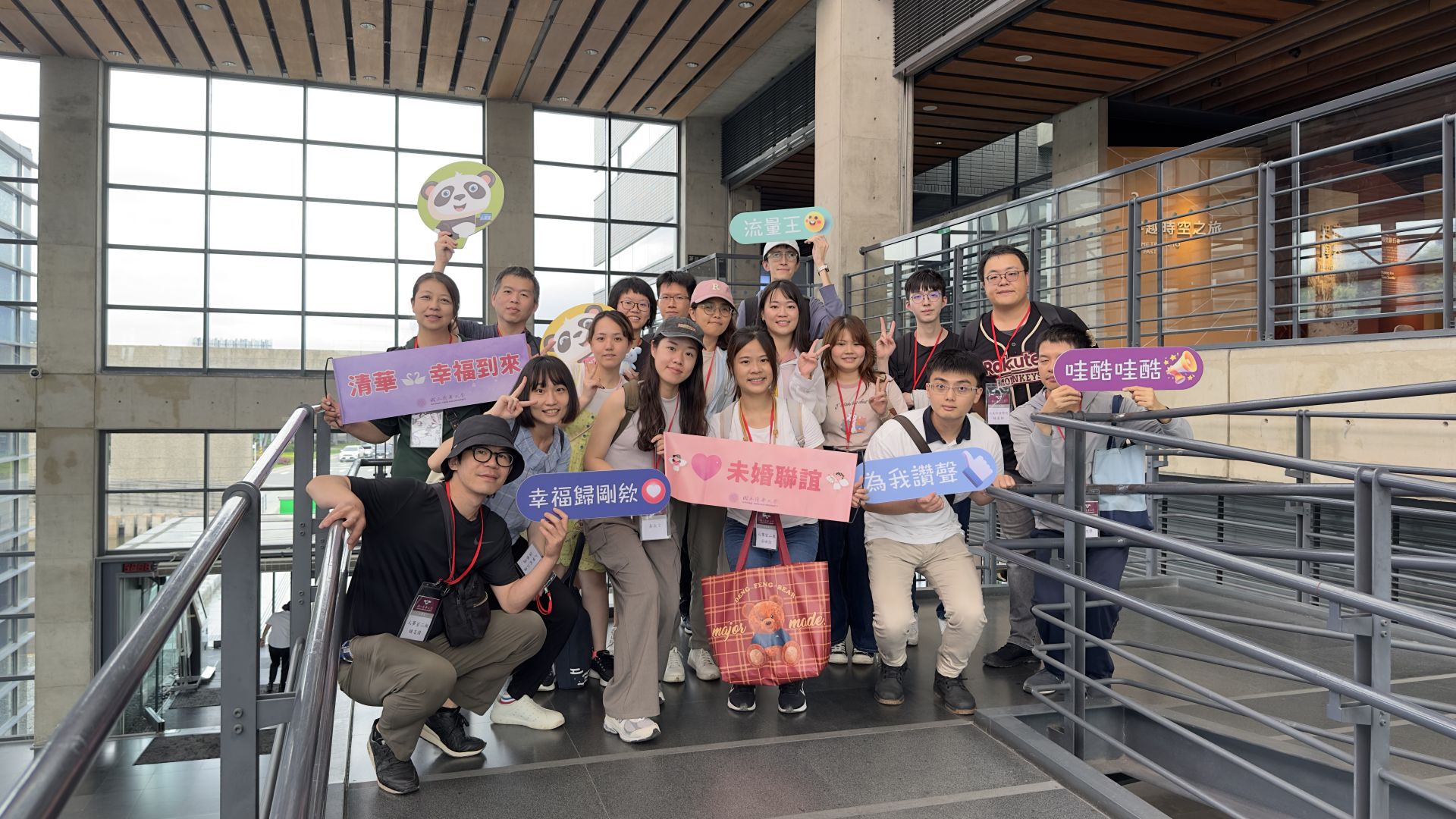 為拓展單身同仁人際互動及交流機會，期能結交不同單位及領域之同仁，本室規劃辦理未婚聯誼活動，活動行程包含至戶外森林遊樂區踏青、陶瓷博物館參訪等，並安排下午茶餐敘，促進同仁互動認識。